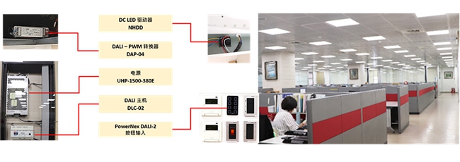 101437930.jpg 20230918_032123P3.高壓直流集中供電–DALI-2數(shù)字燈控應(yīng)用.jpg